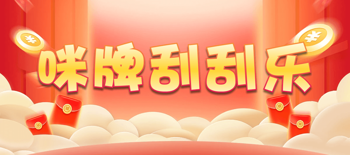 台湾28,组合,顶级算法,